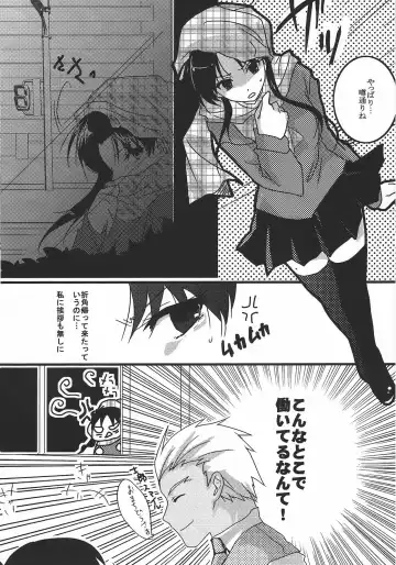 [Mikami Mika] Yappari Yumi Rin ga Suki! 2 Fhentai - Page 2