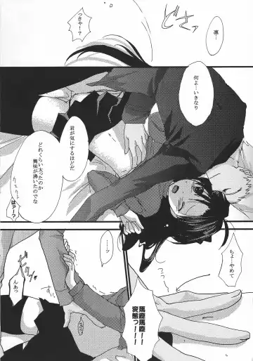 [Mikami Mika] Yappari Yumi Rin ga Suki! 2 Fhentai - Page 20