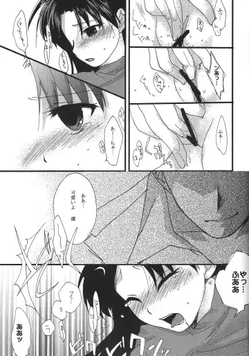 [Mikami Mika] Yappari Yumi Rin ga Suki! 2 Fhentai - Page 26