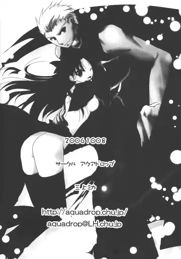 [Mikami Mika] Yappari Yumi Rin ga Suki! 2 Fhentai - Page 33