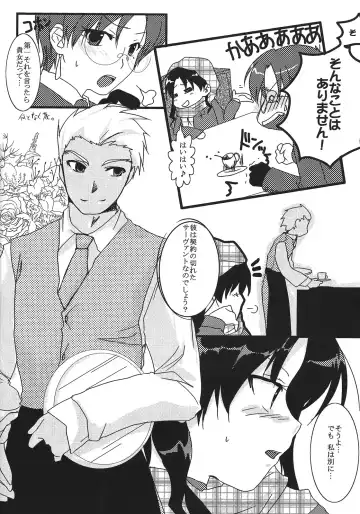 [Mikami Mika] Yappari Yumi Rin ga Suki! 2 Fhentai - Page 5