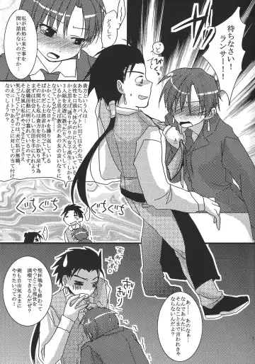 [Mikami Mika] Yappari Yumi Rin ga Suki! 2 Fhentai - Page 8