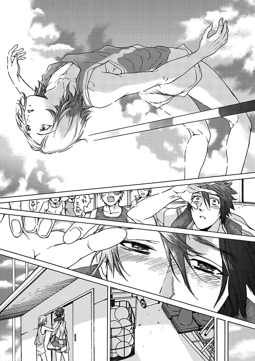 [Kaneko Ako - Nanoka - Shibuya Sicago] BOY'S Pierce Kaihatsu Shitsu vol.15 Renai Choukyou 24ji Fhentai - Page 19