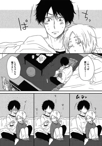 [Kaneko Ako - Nanoka - Shibuya Sicago] BOY'S Pierce Kaihatsu Shitsu vol.15 Renai Choukyou 24ji Fhentai - Page 106