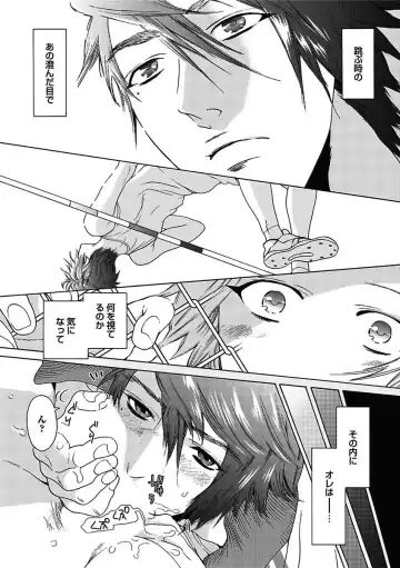 [Kaneko Ako - Nanoka - Shibuya Sicago] BOY'S Pierce Kaihatsu Shitsu vol.15 Renai Choukyou 24ji Fhentai - Page 11