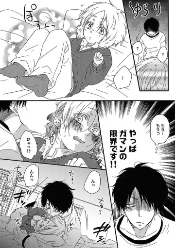 [Kaneko Ako - Nanoka - Shibuya Sicago] BOY'S Pierce Kaihatsu Shitsu vol.15 Renai Choukyou 24ji Fhentai - Page 118