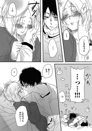 [Kaneko Ako - Nanoka - Shibuya Sicago] BOY'S Pierce Kaihatsu Shitsu vol.15 Renai Choukyou 24ji Fhentai - Page 120