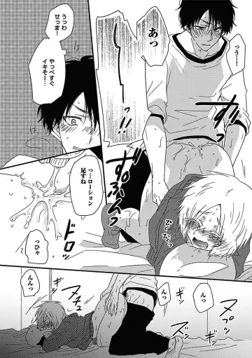 [Kaneko Ako - Nanoka - Shibuya Sicago] BOY'S Pierce Kaihatsu Shitsu vol.15 Renai Choukyou 24ji Fhentai - Page 124