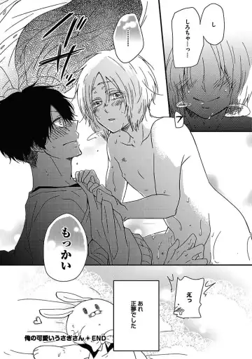 [Kaneko Ako - Nanoka - Shibuya Sicago] BOY'S Pierce Kaihatsu Shitsu vol.15 Renai Choukyou 24ji Fhentai - Page 129