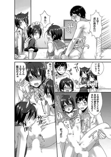 BOY'S Pierce Kaihatsu Shitsu vol.16 Zettai Zetsurin Fhentai - Page 102