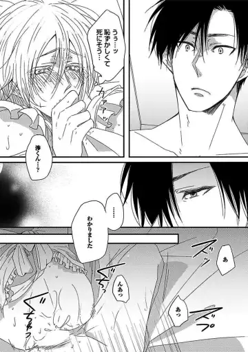 BOY'S Pierce Kaihatsu Shitsu vol.16 Zettai Zetsurin Fhentai - Page 124