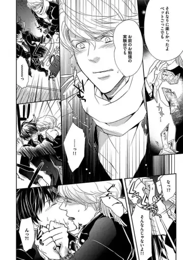 BOY'S Pierce Kaihatsu Shitsu vol.16 Zettai Zetsurin Fhentai - Page 34