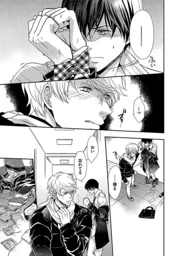 BOY'S Pierce Kaihatsu Shitsu vol.16 Zettai Zetsurin Fhentai - Page 37