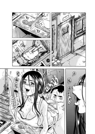 [Tachibana Naoki] Hitozuma Sharehouse ~ Bishonure Okusama o Fukusuunin de Kyouyuu suru Koto 7 Fhentai - Page 2