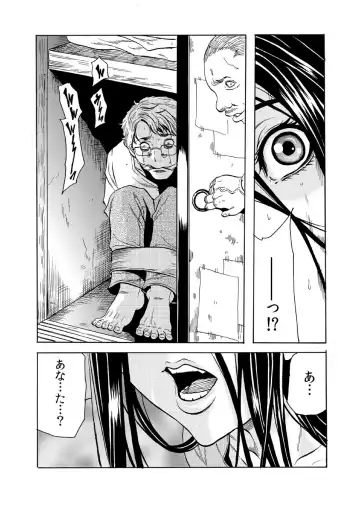 [Tachibana Naoki] Hitozuma Sharehouse ~ Bishonure Okusama o Fukusuunin de Kyouyuu suru Koto 7 Fhentai - Page 25