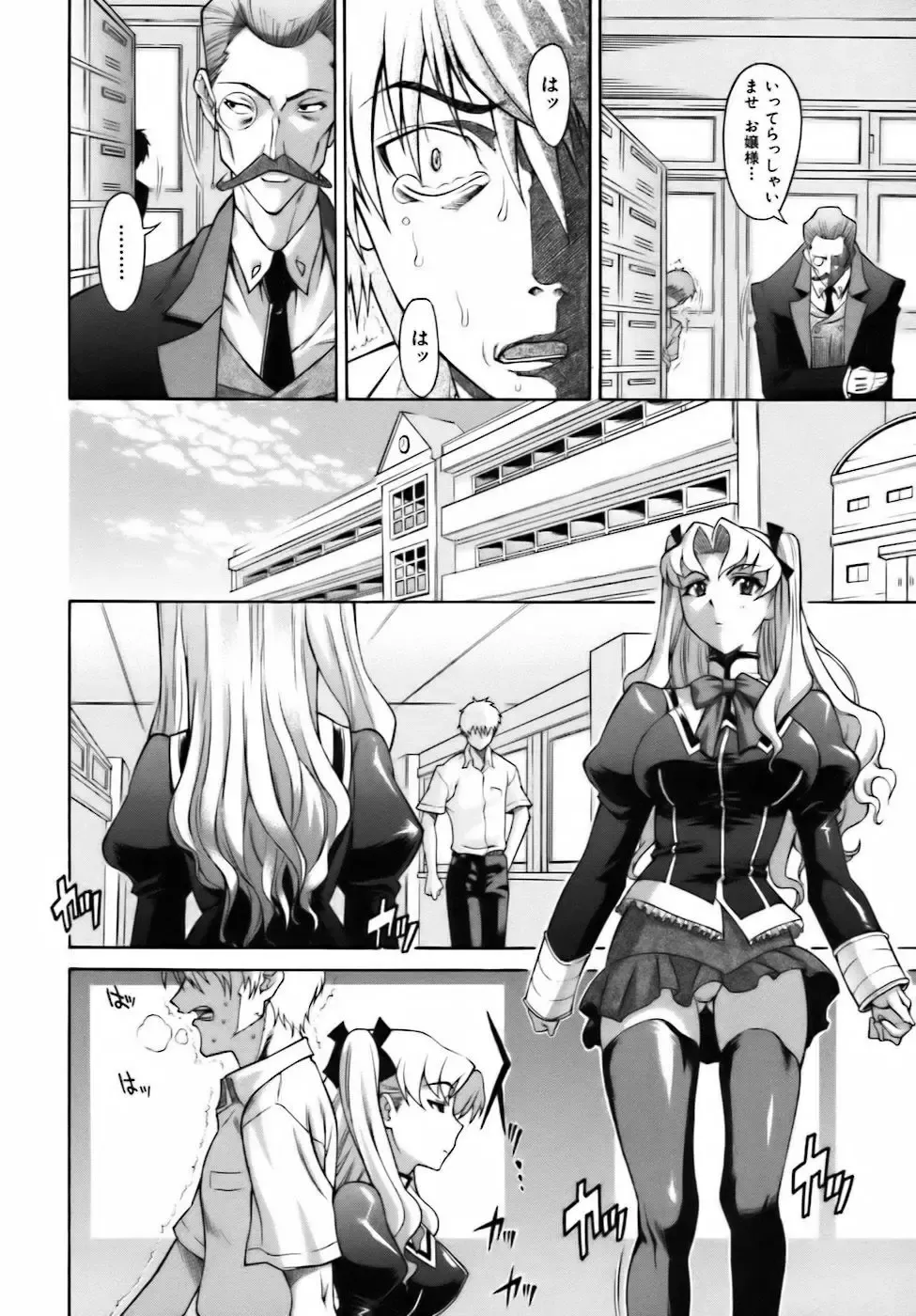 [Shinkai] Sweet Jam Fhentai - Page 134