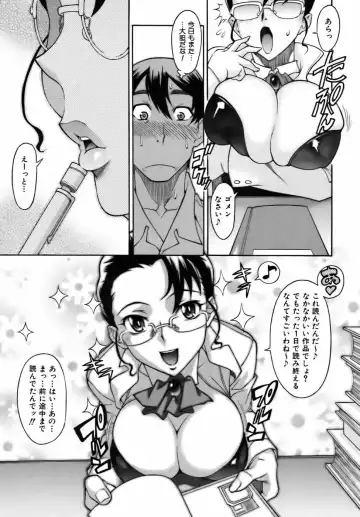 [Shinkai] Sweet Jam Fhentai - Page 105