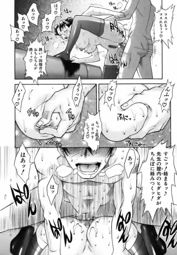 [Shinkai] Sweet Jam Fhentai - Page 126