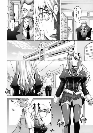 [Shinkai] Sweet Jam Fhentai - Page 134