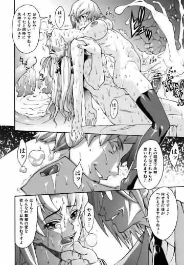 [Shinkai] Sweet Jam Fhentai - Page 152