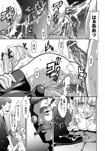 [Shinkai] Sweet Jam Fhentai - Page 157