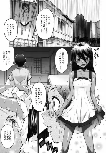 [Shinkai] Sweet Jam Fhentai - Page 161