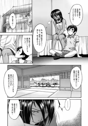 [Shinkai] Sweet Jam Fhentai - Page 163