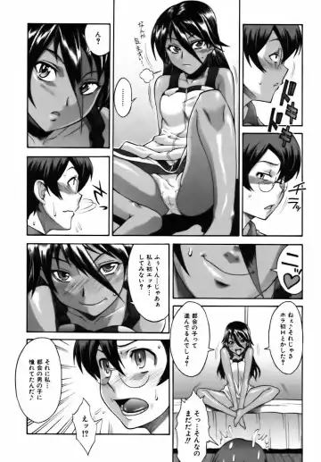 [Shinkai] Sweet Jam Fhentai - Page 164