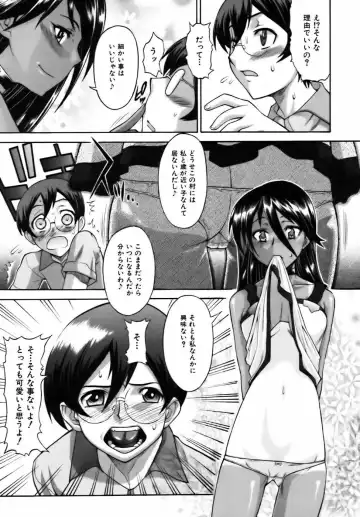 [Shinkai] Sweet Jam Fhentai - Page 165