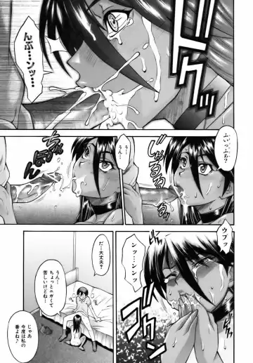 [Shinkai] Sweet Jam Fhentai - Page 171