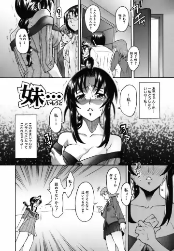 [Shinkai] Sweet Jam Fhentai - Page 184