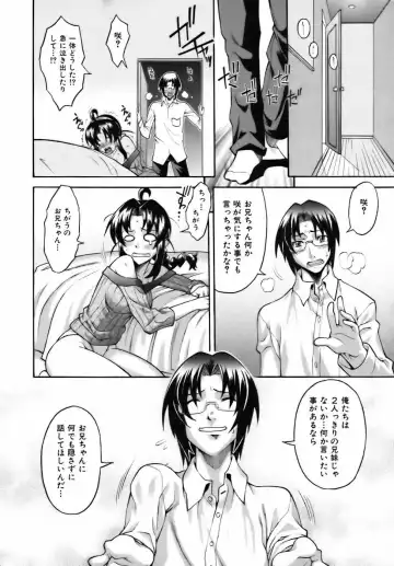 [Shinkai] Sweet Jam Fhentai - Page 186