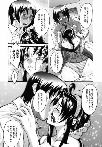 [Shinkai] Sweet Jam Fhentai - Page 188