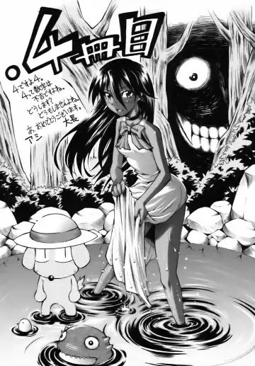 [Shinkai] Sweet Jam Fhentai - Page 200