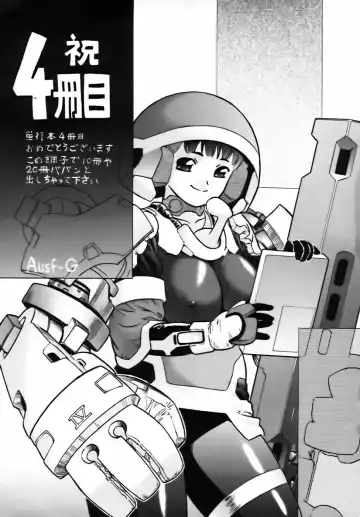 [Shinkai] Sweet Jam Fhentai - Page 201