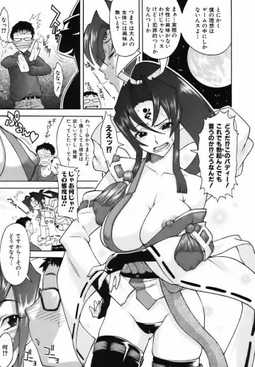 [Shinkai] Sweet Jam Fhentai - Page 35