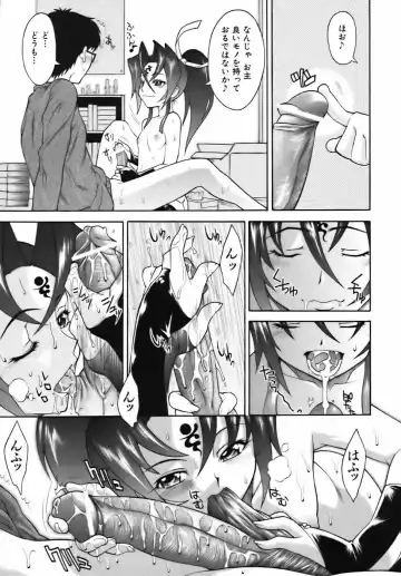 [Shinkai] Sweet Jam Fhentai - Page 39