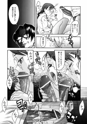 [Shinkai] Sweet Jam Fhentai - Page 85