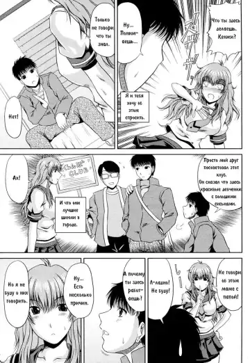 [Kai Hiroyuki] Goshimei wa Onee-chan Fhentai - Page 3