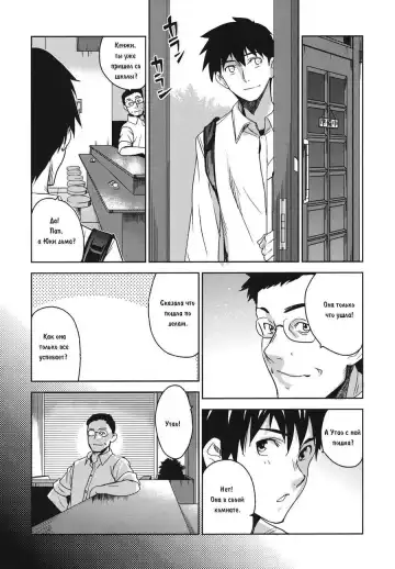 [Inue Shinsuke] Dear My Dolls Fhentai - Page 2