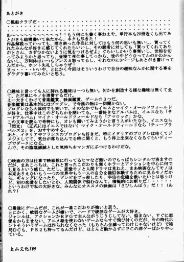 [Fuusen Club] Inchoukyou Maika Fhentai - Page 160