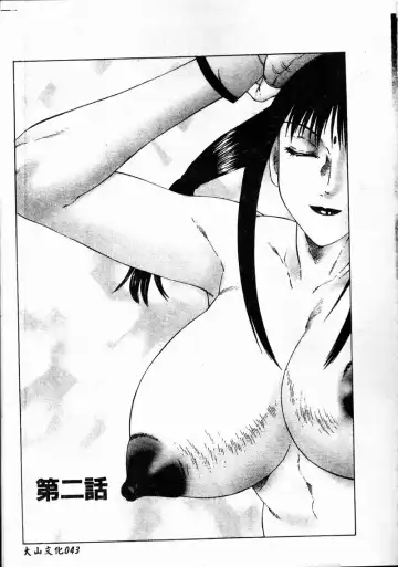 [Fuusen Club] Inchoukyou Maika Fhentai - Page 45