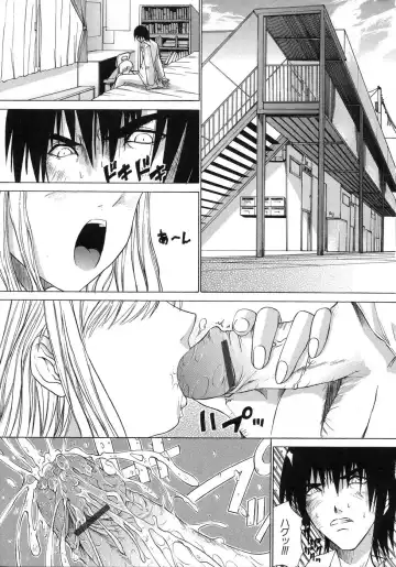 [Amamiya You] Aobazuku Fhentai - Page 137