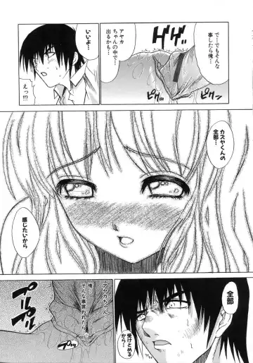 [Amamiya You] Aobazuku Fhentai - Page 145