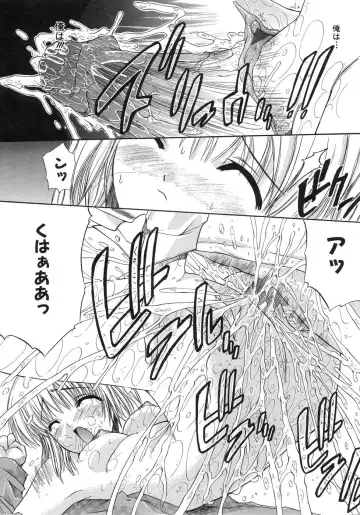 [Amamiya You] Aobazuku Fhentai - Page 146