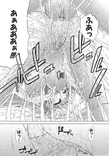 [Amamiya You] Aobazuku Fhentai - Page 151