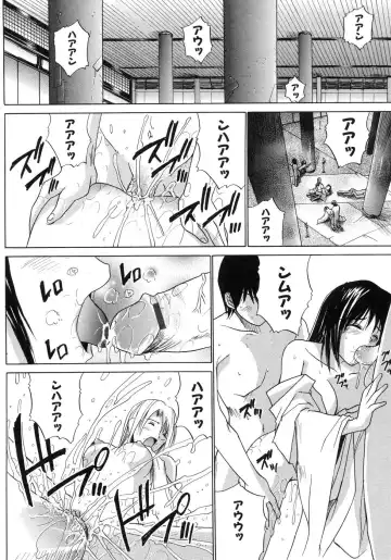 [Amamiya You] Aobazuku Fhentai - Page 172