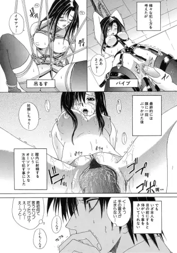 [Amamiya You] Aobazuku Fhentai - Page 60