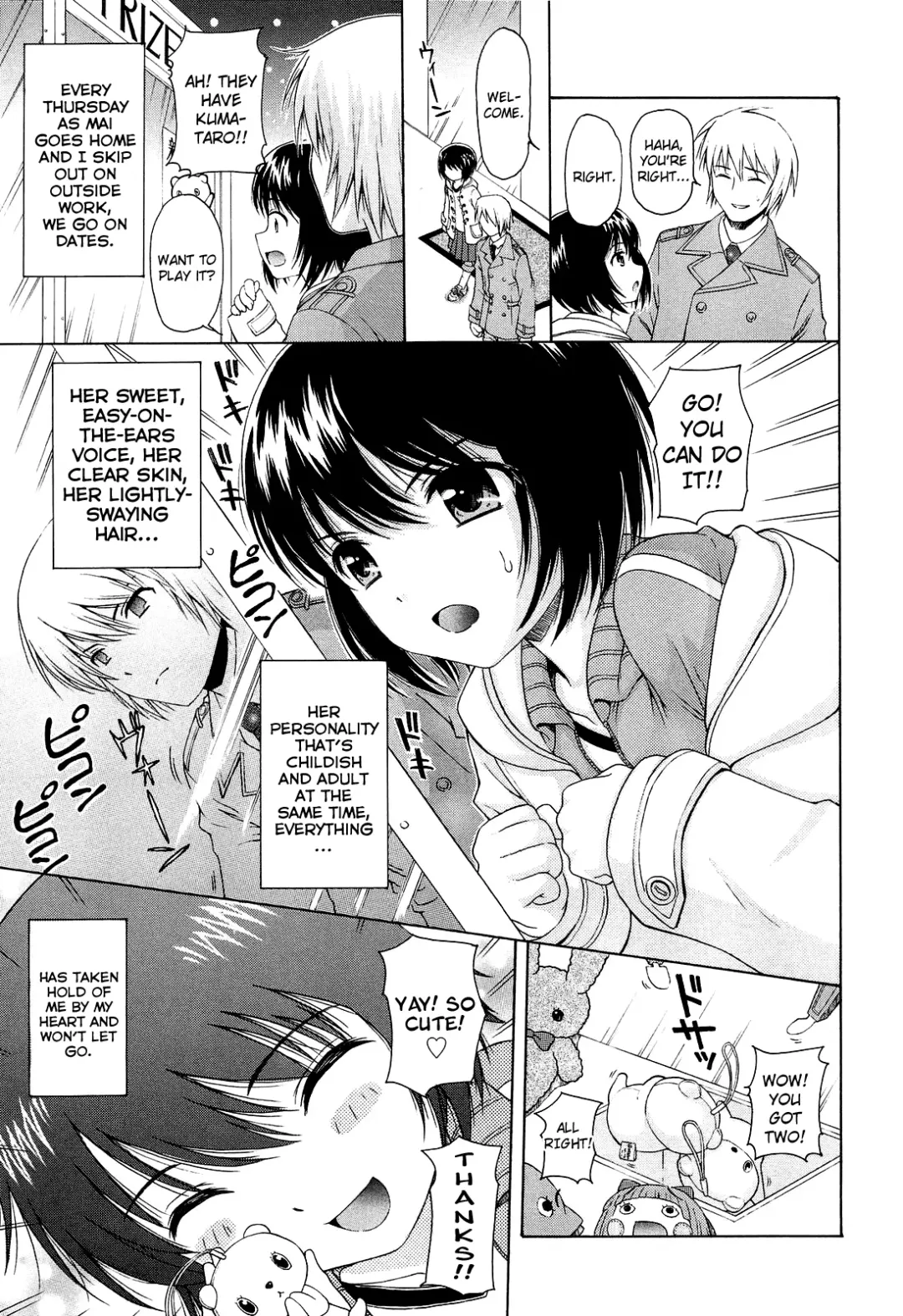[Nendo.] Shoujo Kousai Fhentai - Page 123