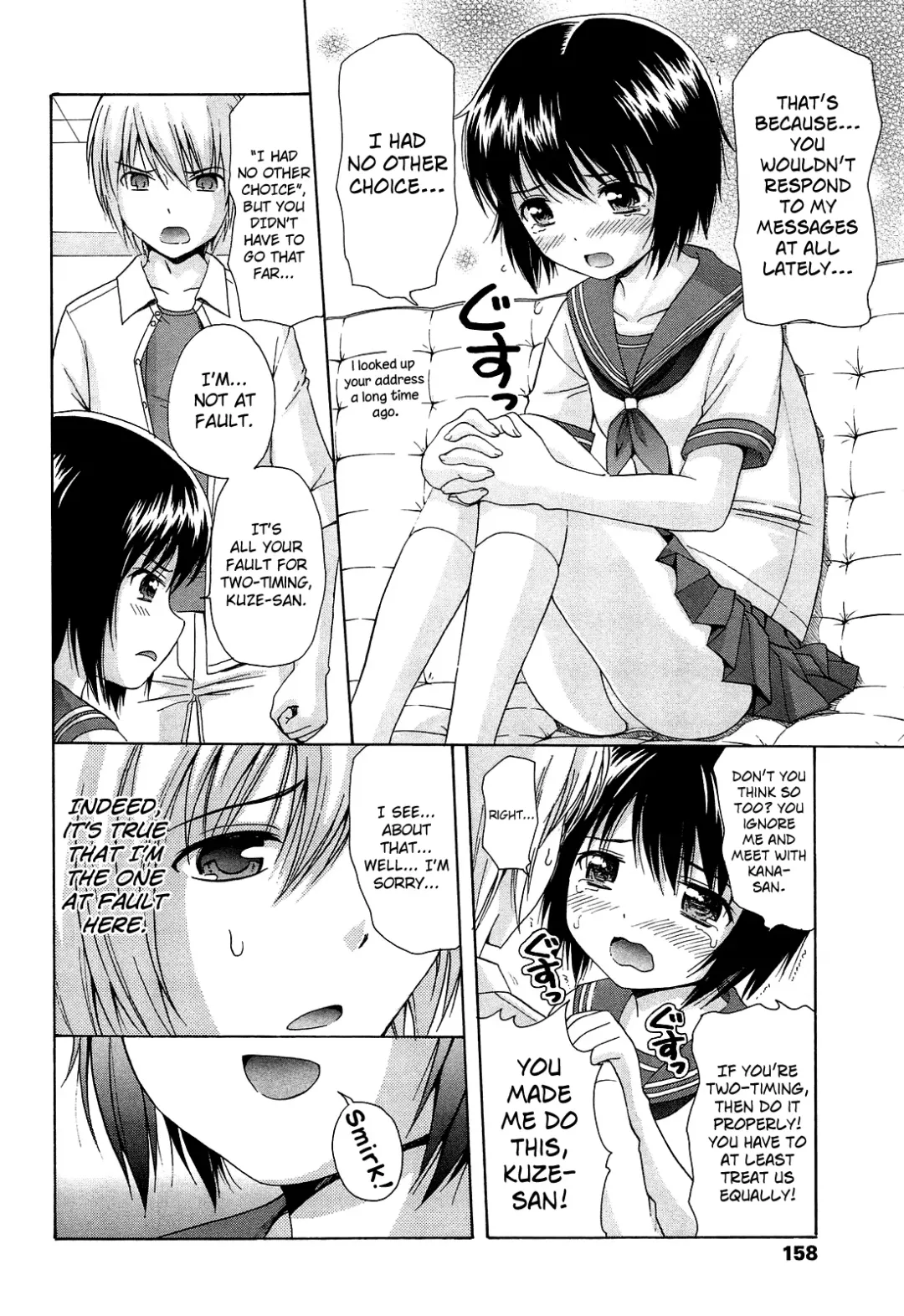 [Nendo.] Shoujo Kousai Fhentai - Page 164